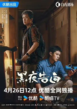 欧美二区在线观看