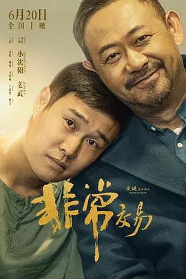 国产精品欧美一区二区