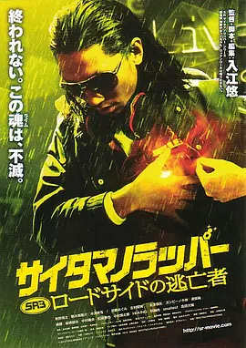 我的女人的男人2020