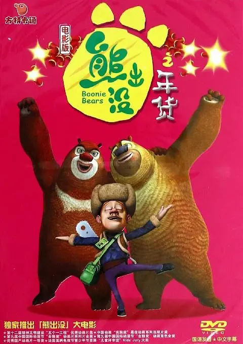相亲大会的美人