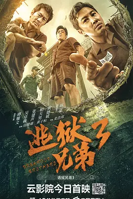 看a级片