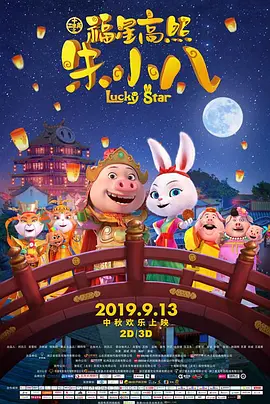日韩欧美二区在线观看
