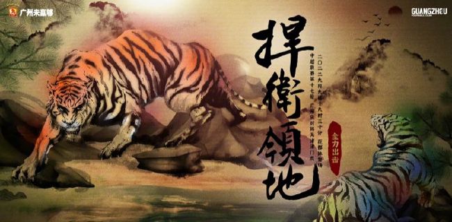 男女黄色动态图