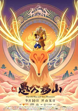 yumikazama黑人