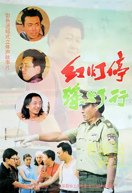 mide-109