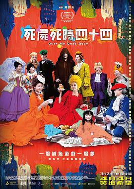 善良新婚小倩和邻居许老头