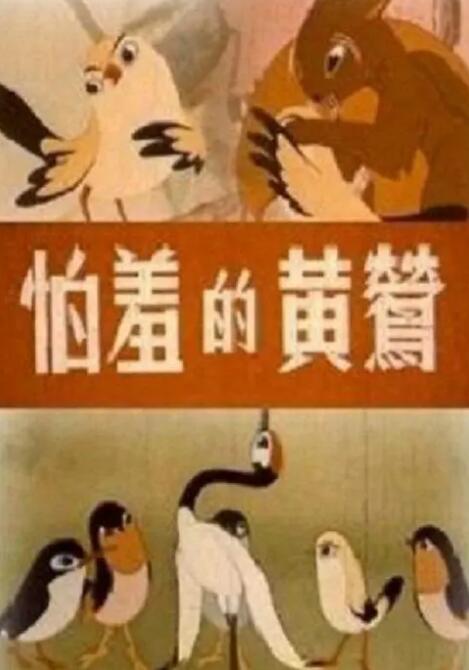 成人亚欧网站在线观看