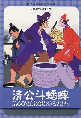 爱湿影院