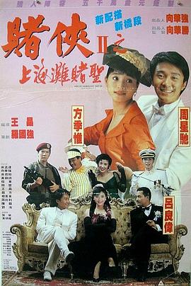 为什么像业余的一样