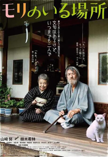 爽好大快深点做吧