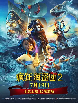 我的情人太风骚