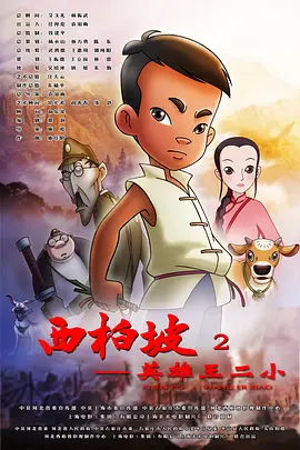 伊人直播在线观看