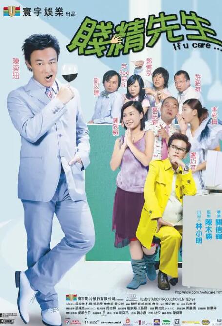 踢裆vk
