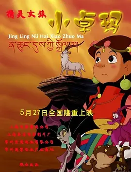 美丽的妹妹2