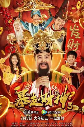 爱情2019-2020