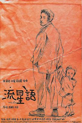 可儿姐的住宿