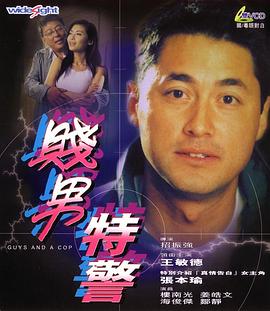 男生捅女生屁股