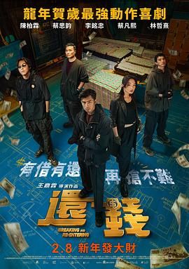 成年人爱爱视频