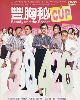 战狼3在线观看