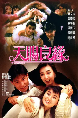 日韩激情片在线观看