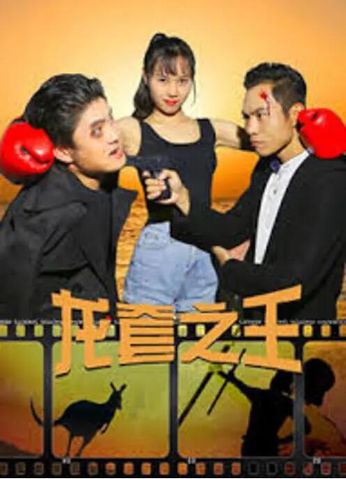 一个会享受的保姆