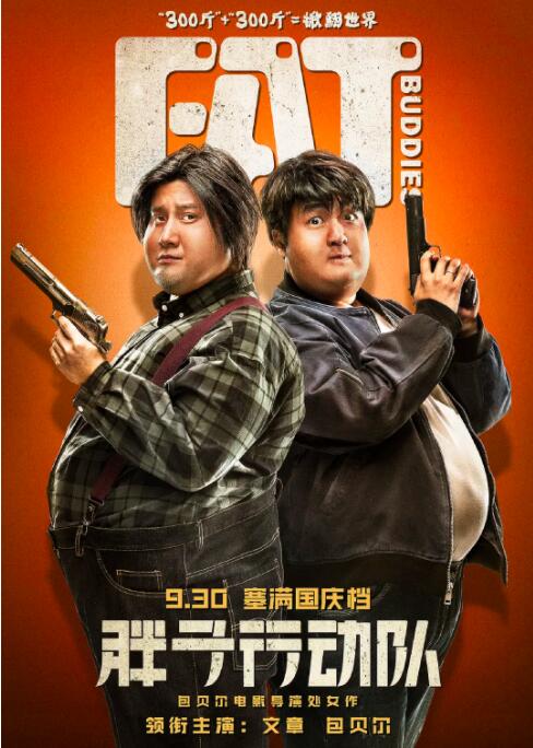 天天操小说
