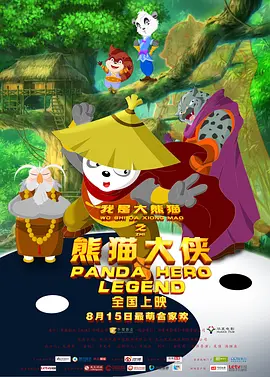 年轻阿姨