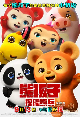 亚洲精品美腿丝袜国产一区