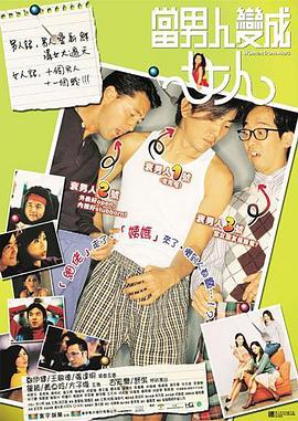 手机在线免费av