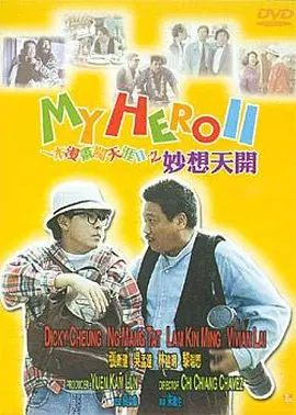 亚洲免费一级电影