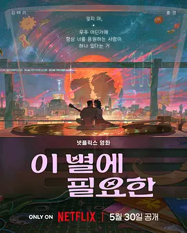 激情综合五月