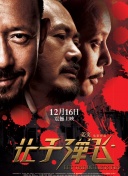在线成人综合色一区
