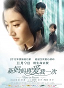 狠狠干妹子