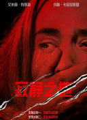 人与畜禽