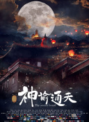 亚洲产国偷v产偷v自拍涩爱