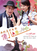 演员李罗