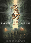 欧美在线综合视频
