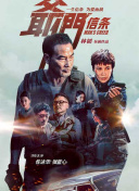 四虎免费影院在线播放