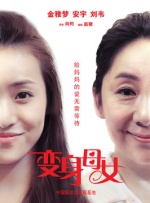 av综合色