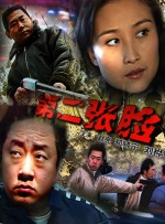 抠逼逼