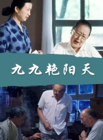 久播影院免费理论片