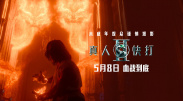 校花的幻想