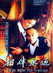 女佣人的舒适食品