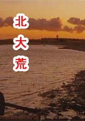 日韩精品久久一区二区