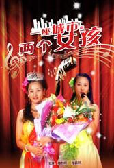 风间由美大战黑人3连炮