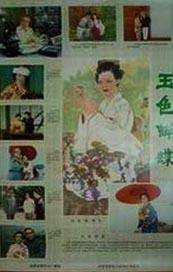 桃花阁成人网在线观看