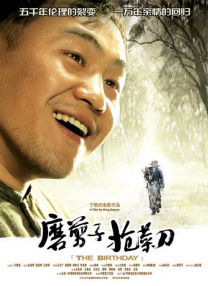 处破女轻点疼丨98分钟