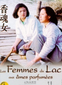 纯情邻居和俏房客