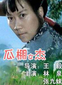 免费的毛片基地