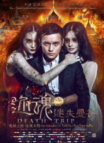 久久国产精品国产自线拍免费